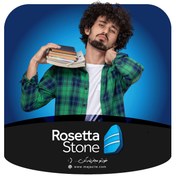 تصویر خرید اکانت رزتا استون Rosetta Stone 