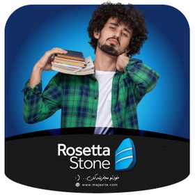 تصویر خرید اکانت رزتا استون Rosetta Stone 