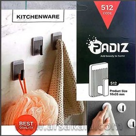 تصویر آویز 3 عددی PADIZ 