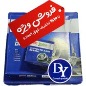 تصویر دیسک و صفحه والئو مناسب پراید 