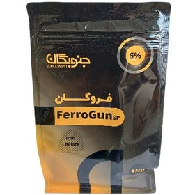 تصویر کود آمینوکلات آهن جنوبگان مدل فروگان وزن 1 کیلوگرم Iron (Fe) Chelated 6%