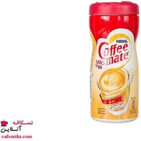 تصویر کافی میت 170 گرم شرکتی 