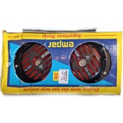 تصویر بوق خودرو بوش مدل 1011 کیفیت عالی 