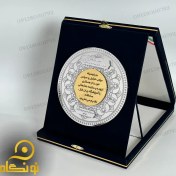 تصویر لوح جیر به همراه پلاک مولتی آینه ایی 