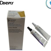 تصویر دایکال سلف دنسپلی Dentsply ا Dentsply Dentsply