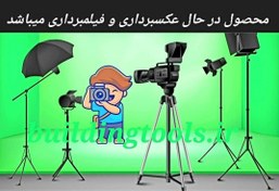 تصویر شیلنگ دوش ریز بافت کروم سیتکو 