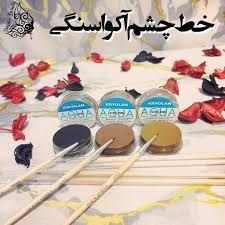 تصویر خط چشم کریولان مدل AQUA شماره 078 