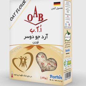 تصویر آرد جودوسر «OAB» 