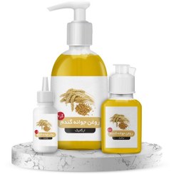 تصویر روغن جوانه گندم 