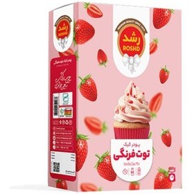 تصویر پودر کیک 400 گرم توت فرنگی رشد 