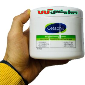 تصویر پیلینگ آنزیمی ستافیل Cetaphil حجم 250گرم Cetaphil Enzyme Peeling Powder 250g