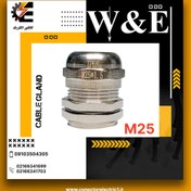 تصویر گلند کابل فلزی M25 برند W&E 