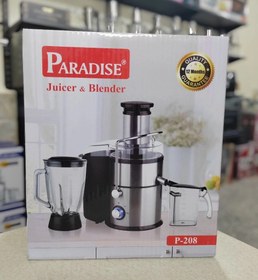 تصویر آبمیوه گیری تک کاره پارادایس مدل p-208 Juicer PARADAIS P-208