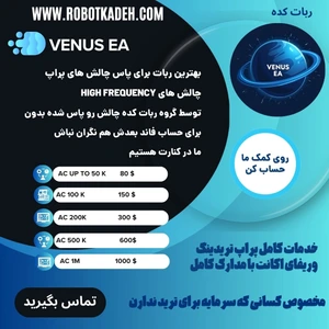 تصویر فروشگاه ربات کده دات کام