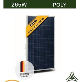 تصویر پنل خورشیدی 265 وات پلی کریستال برند AE SOLAR 