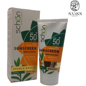 تصویر کرم ضد آفتاب دابل شیلد چای سبز فاقد چربی رنگ طبیعی SPF50 شون Schon Double Shield Oil Free Sunscreen Cream SPF50 50ml