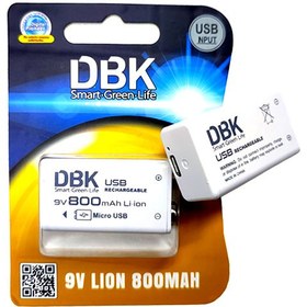 تصویر باتری کتابی شارژی DBK 