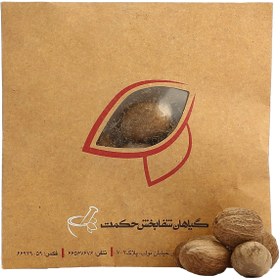 تصویر جوز بویا 