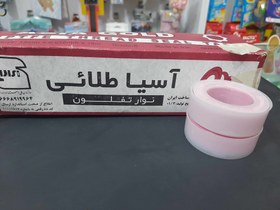 تصویر نوار تفلون ASIA Gold 