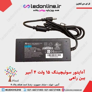 تصویر فروشگاه اِل ای دی آنلاین