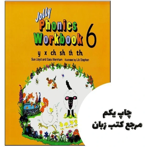 خرید و قیمت Jolly Phonics Workbook 6 کتاب نویسنده Sue Lioyd | ترب