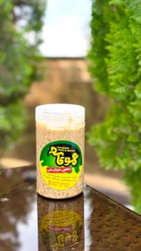 تصویر معجون مخصوص نیم کیلو 