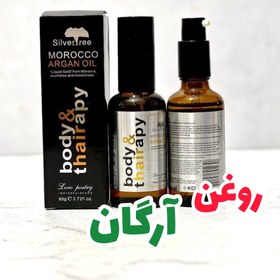 تصویر روغن آرگان بادی اند تراپی Body & Thairapy Morocco حجم 80 گرم Body & Thairapy Morocco Body & Thairapy Morocco Oil Volume 80 g