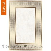 تصویر زیر سفره مدرن طرح نسیم کد 6020 