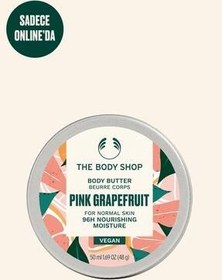 تصویر THE BODY SHOP روغن بدن انگور صورتی 