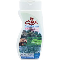 تصویر شامپو سبوس برنج پرمون مناسب موی چرب حجم 250 گرم Parmoon Rice Bran Shampoo for Greasy Hair 250gr