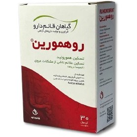 تصویر ژل هموروئید ونوپلنت پروکتوژل آ اسکولاپیوس 30 گرم Venoplant Procto gel Aesculaplus 30 gr