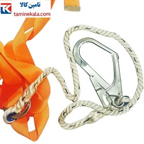 تصویر کمربند ایمنی کار در ارتفاع هارنس مدل wkpm 100 