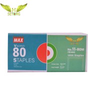 تصویر سوزن منگنه وایمو 80 مکس برند سترگ11/80max،سوزن مکس،سوزن دوخت MAX، 