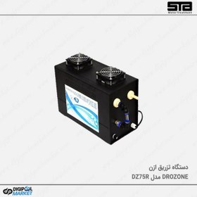 تصویر دستگاه ازن بدون کمپرسور مدل DZ75R 