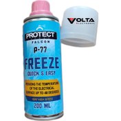 تصویر اسپری فریز PROTECT مدل P-77 حجم 200 میلی لیتر* (اصلی درب پلمپ) * PROTECT Freeze Spray