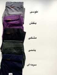 تصویر لگ اسپرت نخ پنبه لاکرا زنانه مناسب باشگاه 