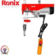 تصویر بالابر برقی ۶۰۰ کیلویی رونیکس مدل RH-4134 