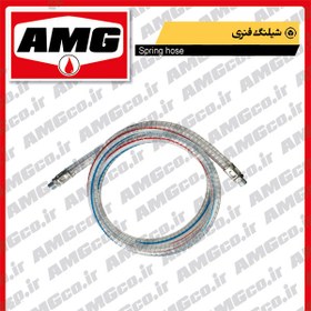 تصویر شیلنگ فنری 