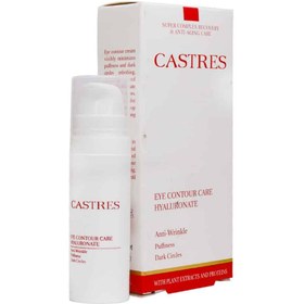 تصویر کرم دور چشم 4 در 1 کسترز 15 میلی لیتر 