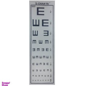 تصویر چارت بینایی امید (Omid) مدل E-Charts 