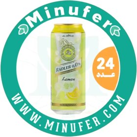 تصویر آبجو بدون الکل لیمو زاهرینگر ۵۰۰ سی سی - باکس 24 عددی ZAHRINGER Sin Alcohol Lemon Lata 500CC