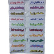 تصویر برچسب تزئینی موتورسیکلت 