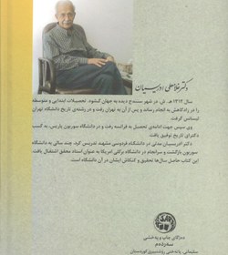 تصویر کرد و کردستان 