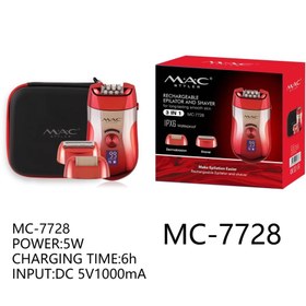 تصویر اپلیدی مک استایلر مدل MC-7728 