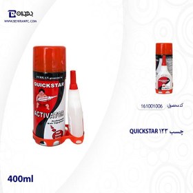 تصویر چسب 123 QUICKSTAR مدل 400ml 