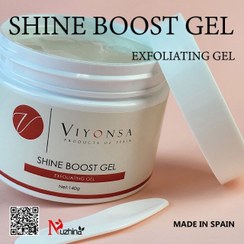 تصویر ژل لایه بردار شاین ویونسا اورجینال Shine Viyonsa Original Exfoliating Gel