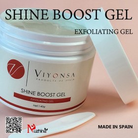 تصویر ژل لایه بردار شاین ویونسا اورجینال Shine Viyonsa Original Exfoliating Gel