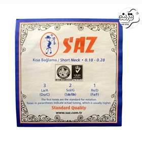 تصویر سیم باغلاما SAZ 