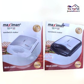 تصویر ساندویچ ساز مکسی من (ماکسیمان) مدل maximan MAX-2063 