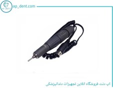 تصویر هندپیس لابراتواری ماراتن مدل ( SDE-H38L) 